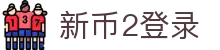 新币2登录 - (中国)伊春新币2登录环保科技公司欢迎您